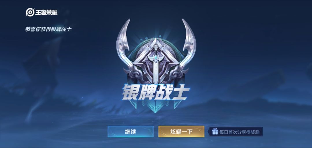 金飞龙王 4