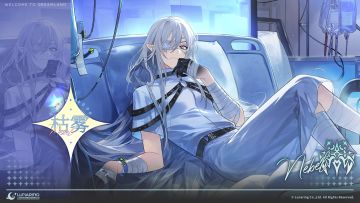 病房的心电诡波·独家秘闻丨枯雾[创伤护理]✨活动赠送UR角色