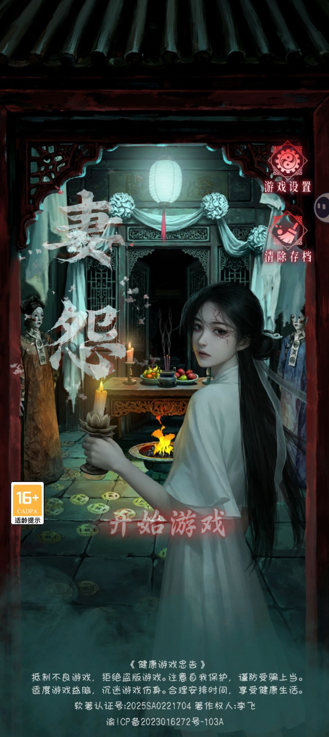 封面的人很眼熟 1