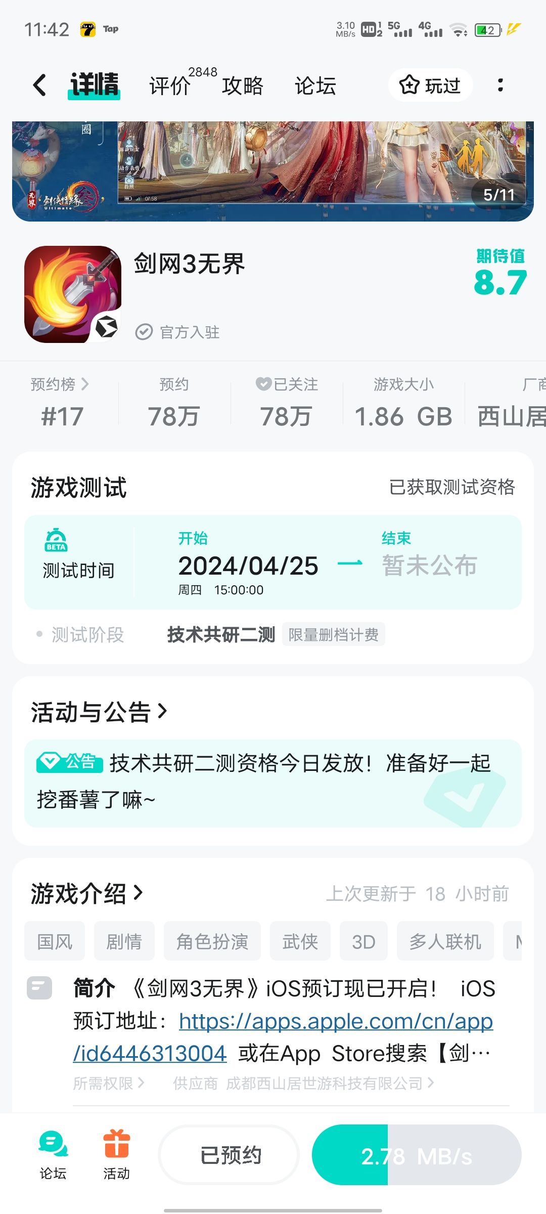 有一起的嘛 1
