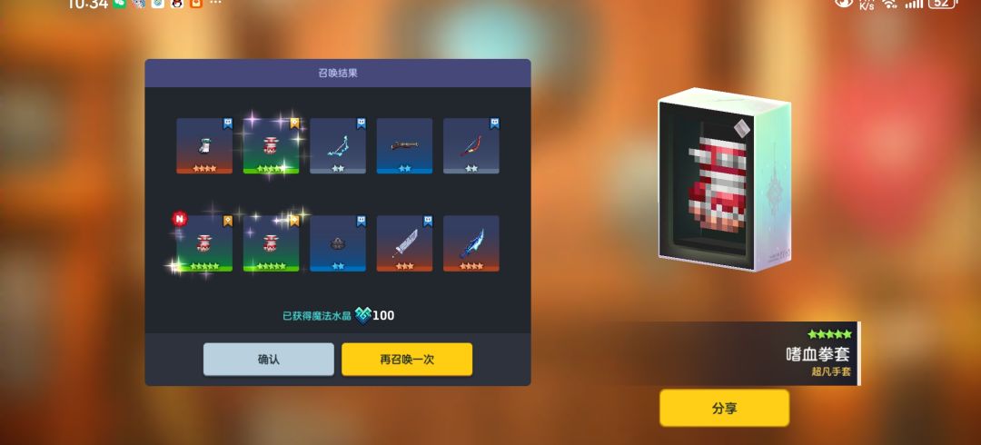 66666 1