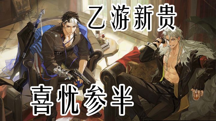 百万人预约神作测试开启！意式男主强势来袭！截图
