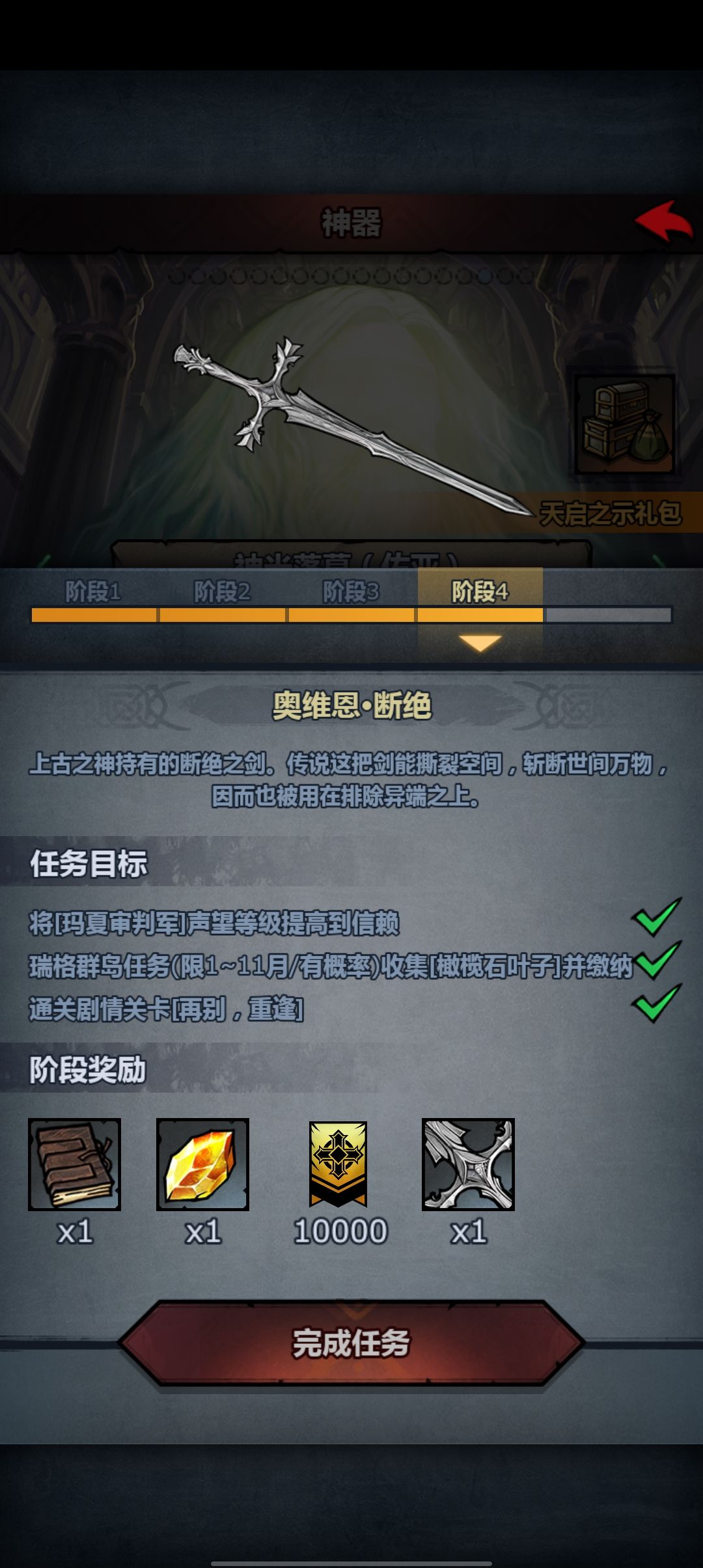 894年 第六个 1