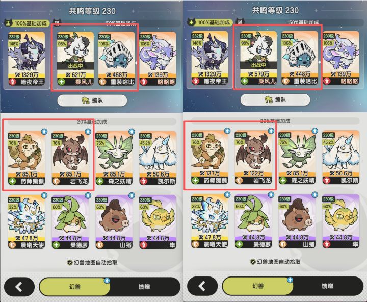 宠物养成应该怎么规划?截图