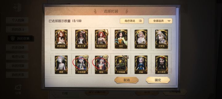 求估价截图