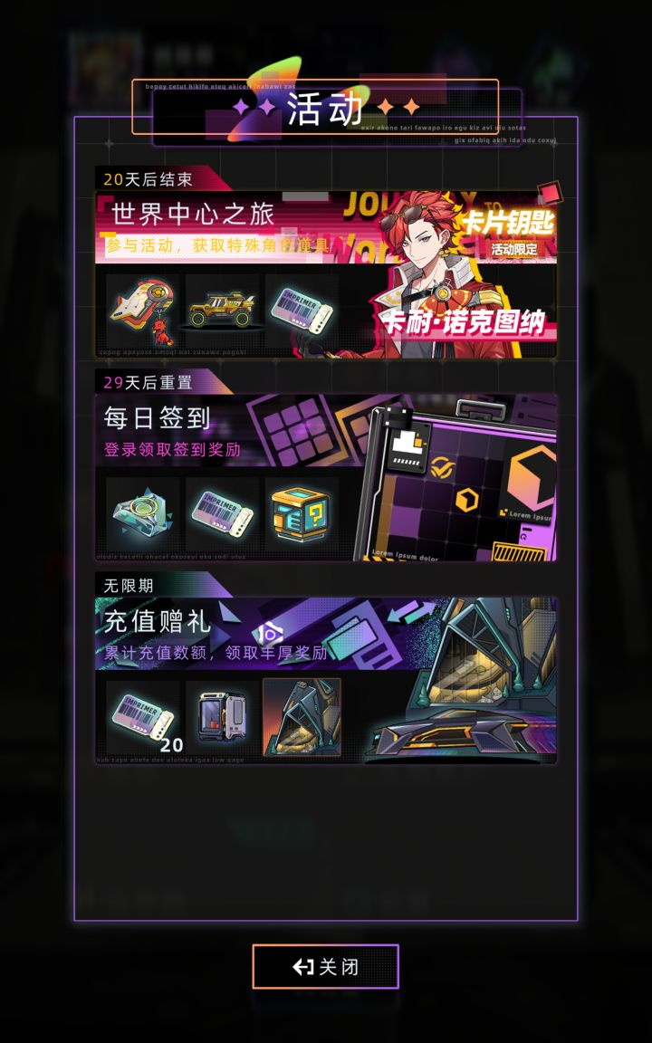 车就是终点了吗截图