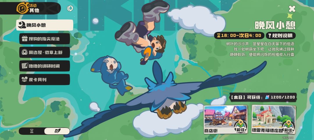 这个正常吗? 2