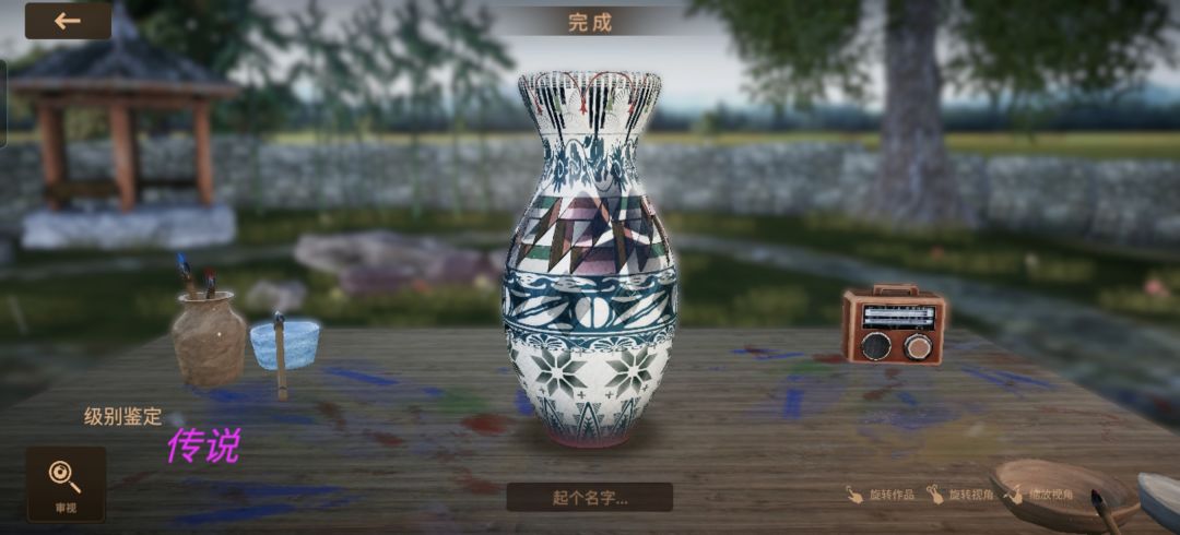 喜欢纹样多多的样子! 3