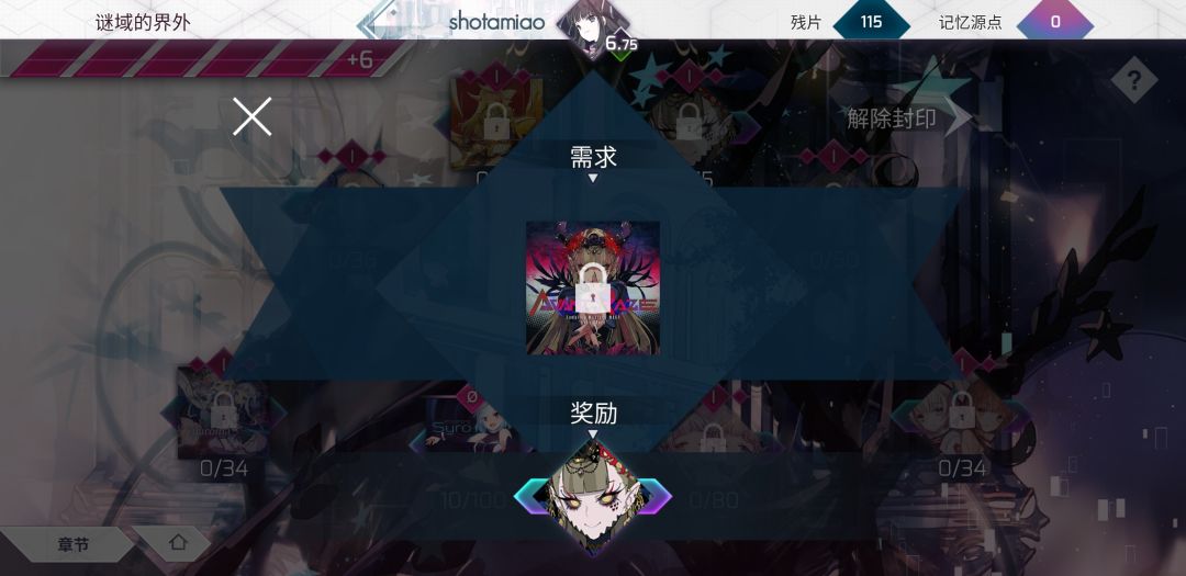 萌新求助 6