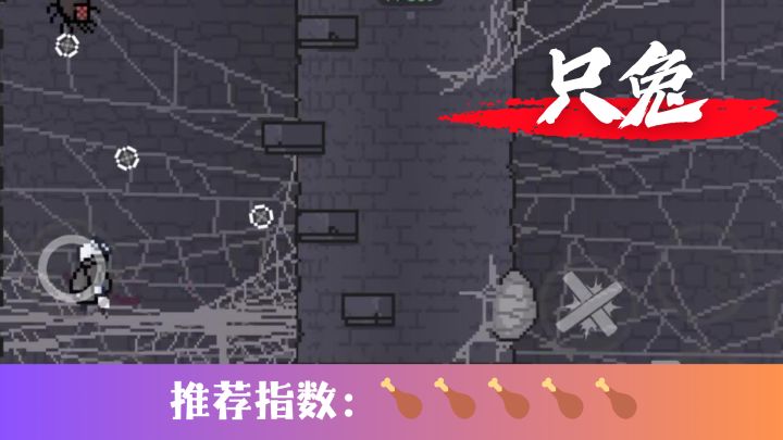 化身勇敢的兔克,独闯龙潭虎穴,找回迷失的真相吧截图