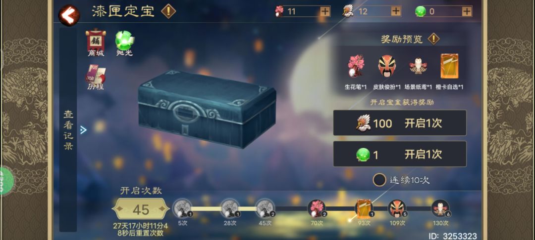 啊啊啊 1