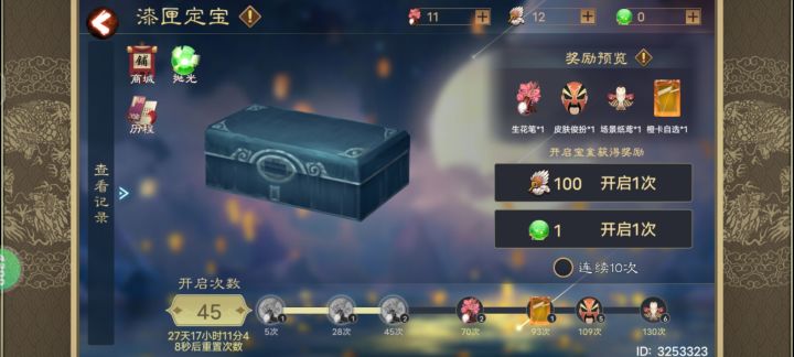 啊啊啊截图