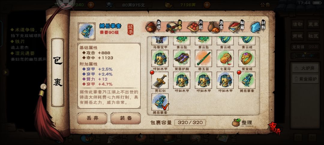 如图 4