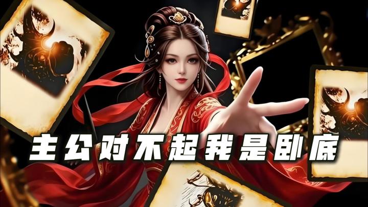 全新版本上线,晃晃忽忽三国杀十年了,童年经典再+1截图