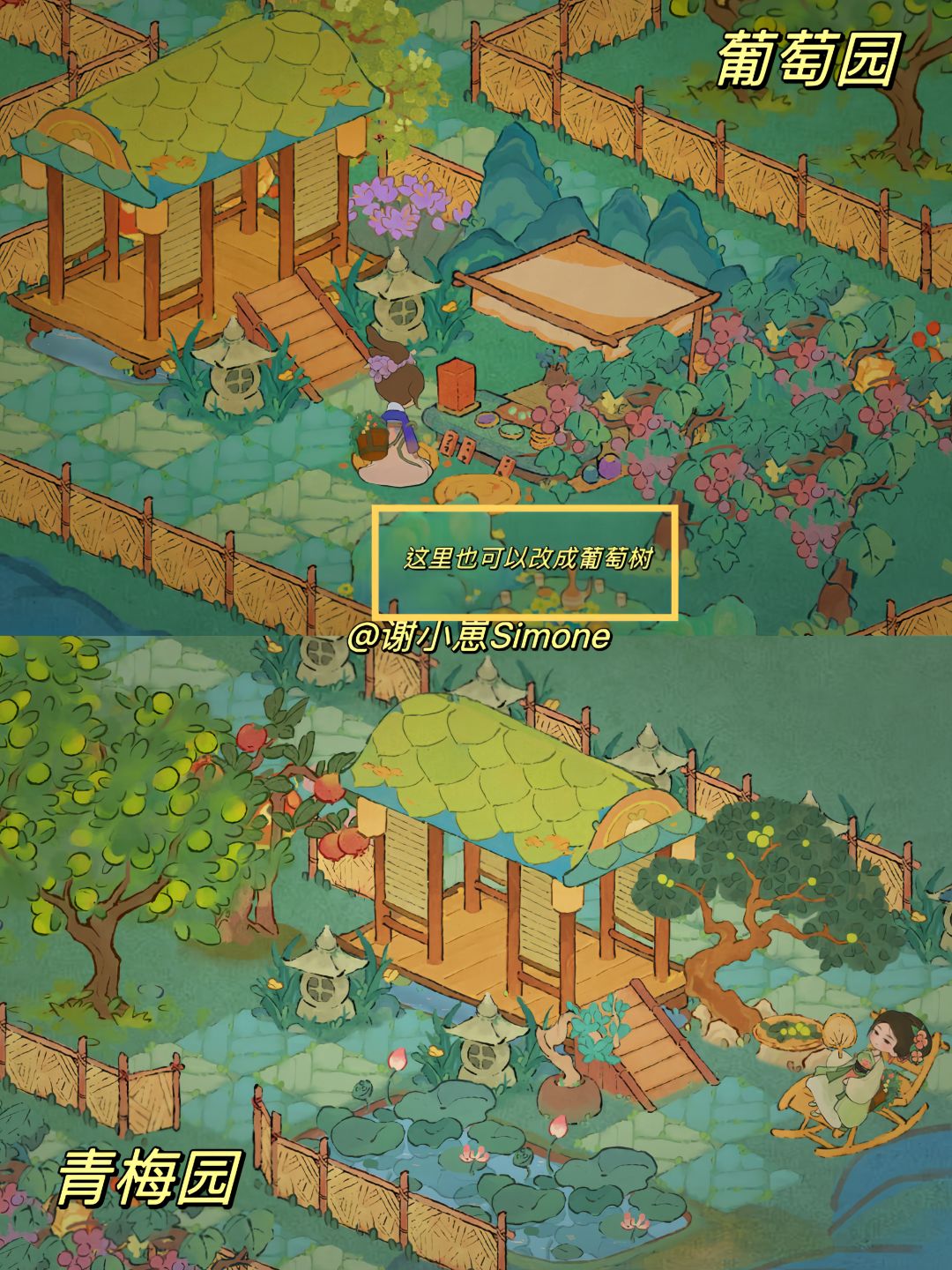 果树布局|仙女湖的尾巴种满了果树~ 3
