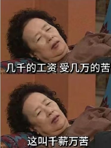 这两天不要看论坛,容易心态爆炸 1
