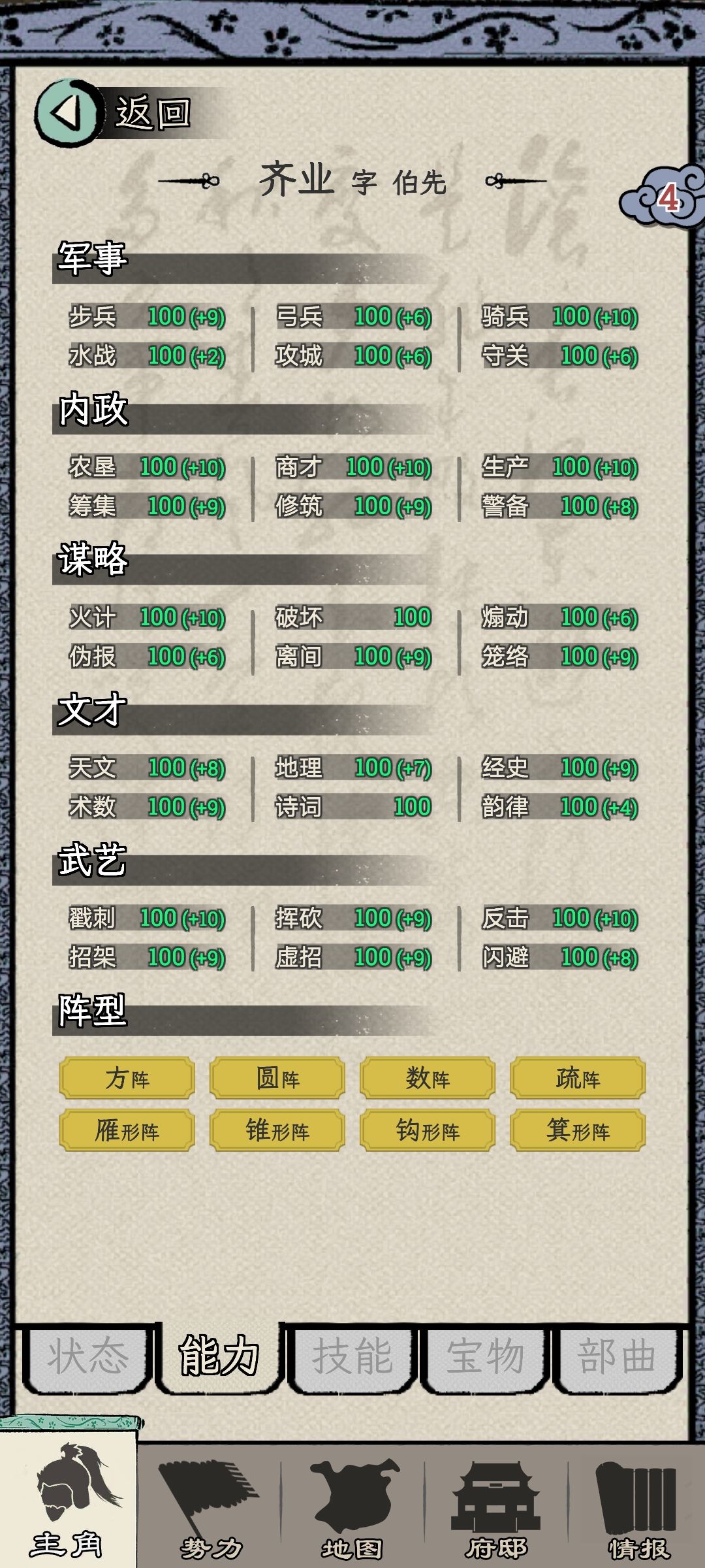 这么猛都没上9分,评分标准是什么? 3