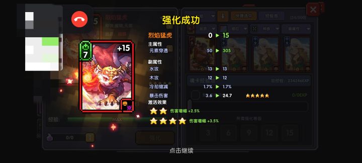 跟做梦一样截图