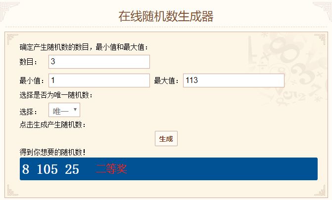 动态图片 2
