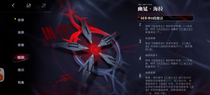 先别整限定,这个常驻海拉强度也是个逆天截图