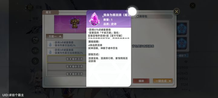 这个有用吗截图