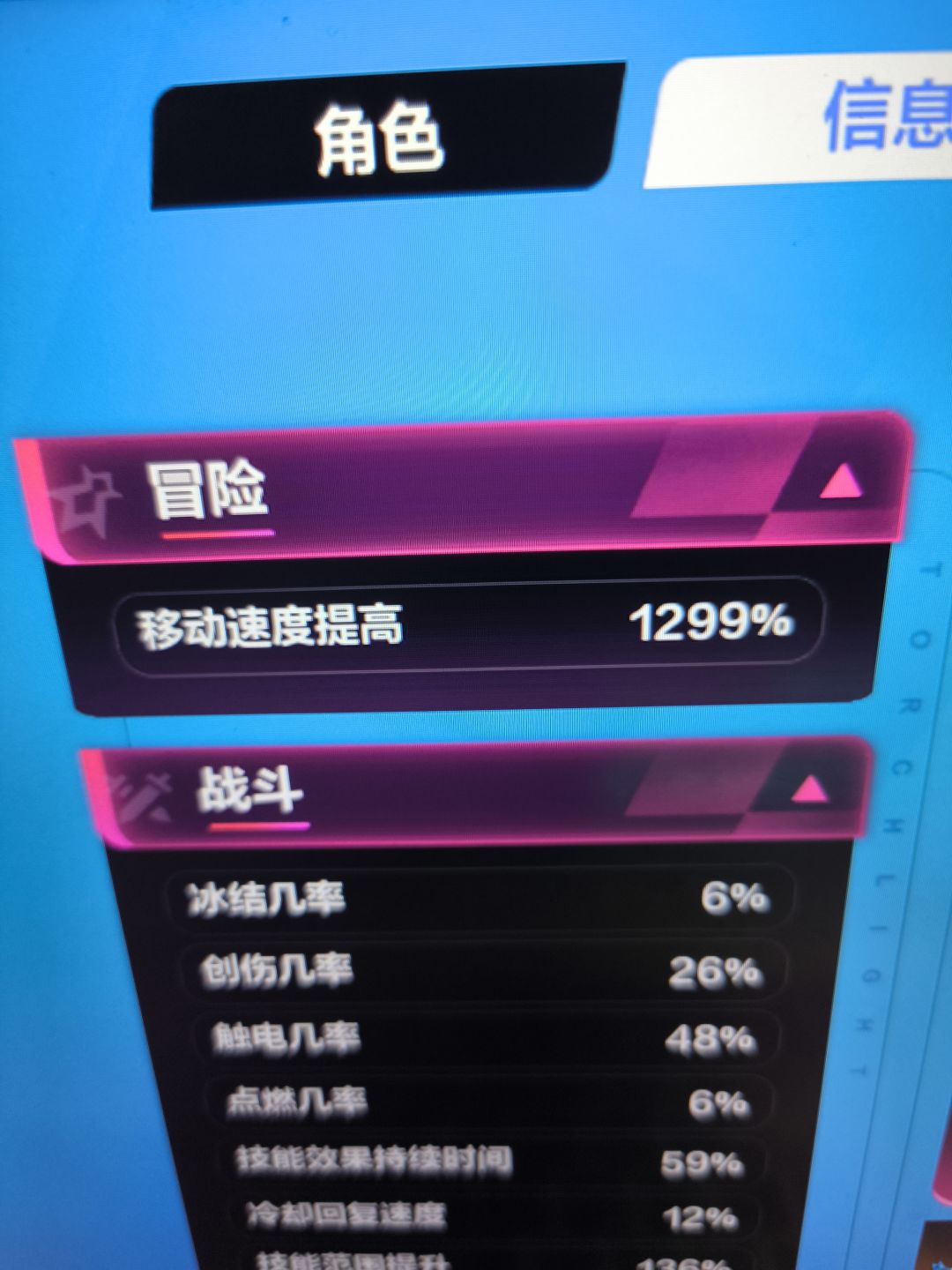 买完自己需要的律动赛季玩法就没意义了 1