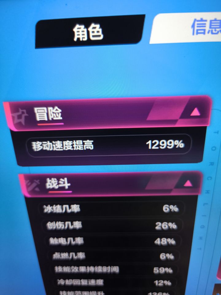 买完自己需要的律动赛季玩法就没意义了截图