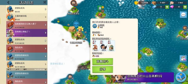 拿来主义是吧,这么玩是吧截图