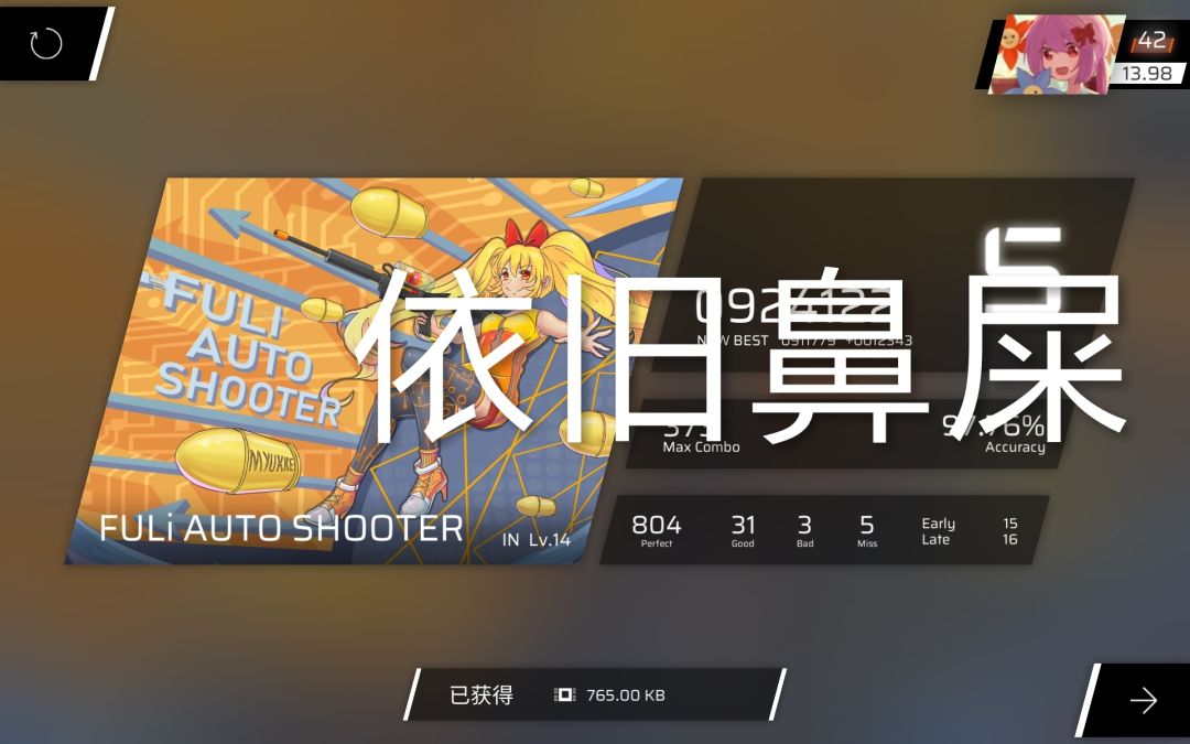 桀桀桀桀桀~ 3