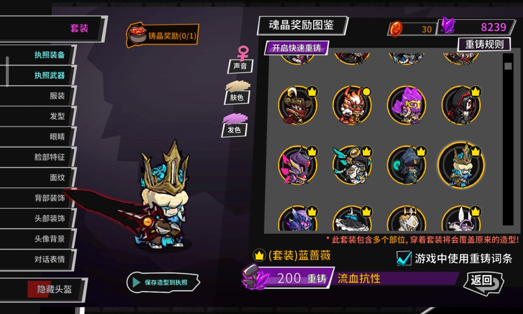 整一波比较帅的服装 4