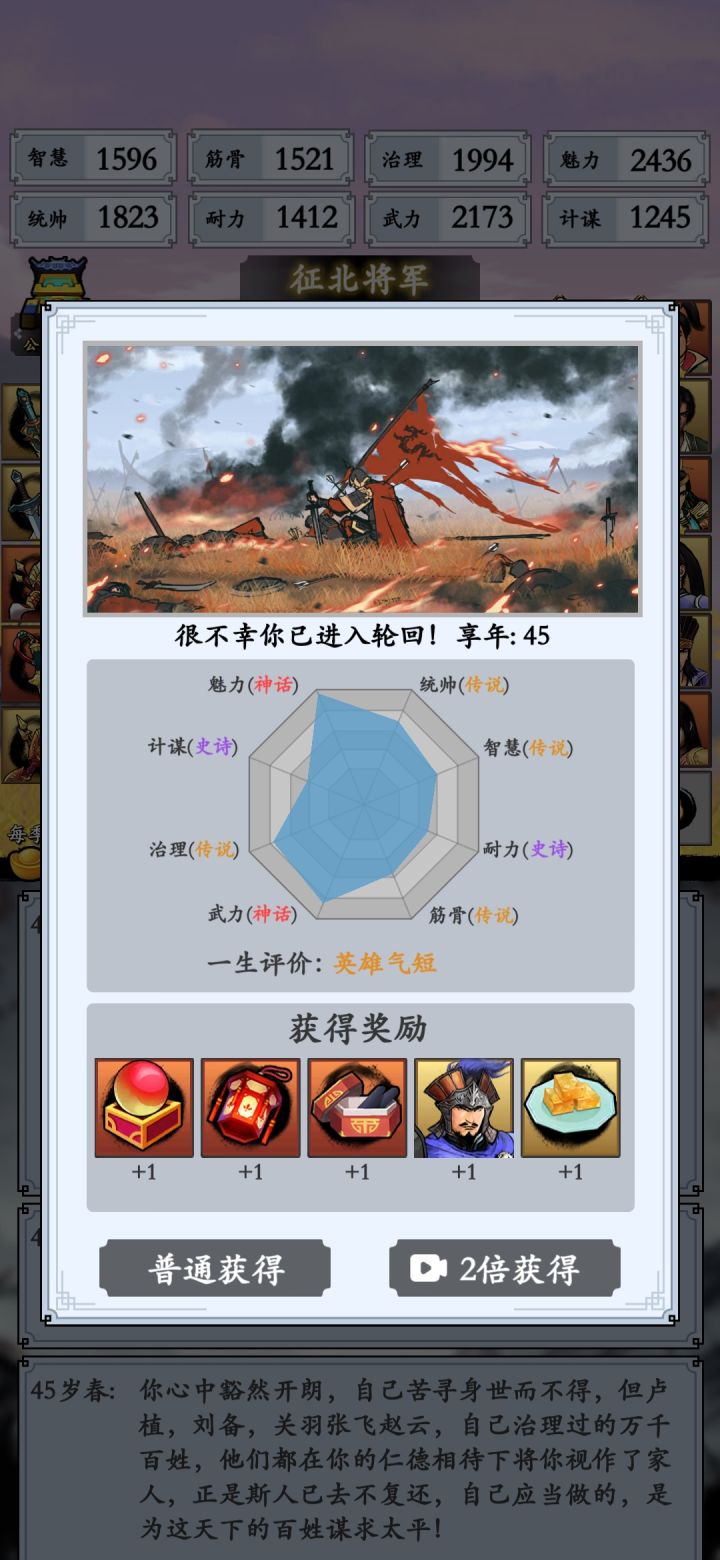 第一轮再创新低截图