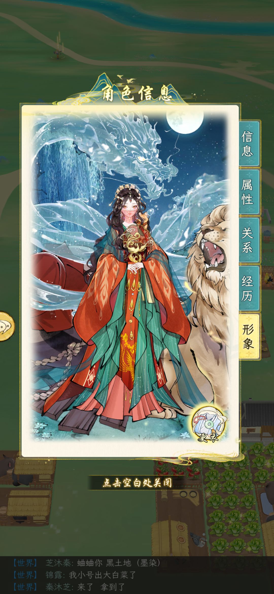 武馆也太难凹了吧 1