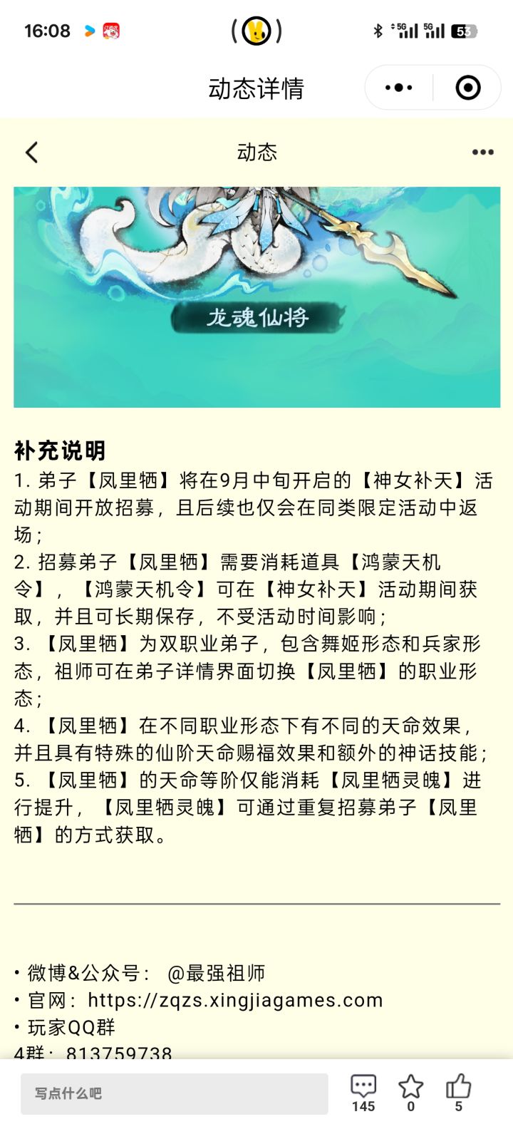 别整活了!闲自己游戏命长了么!截图