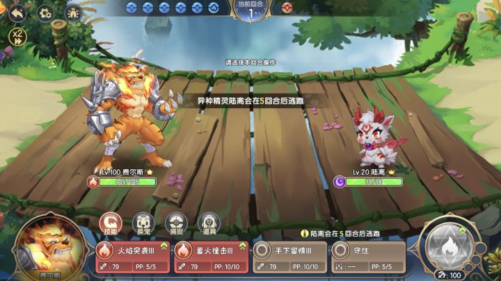 新鲜出炉截图