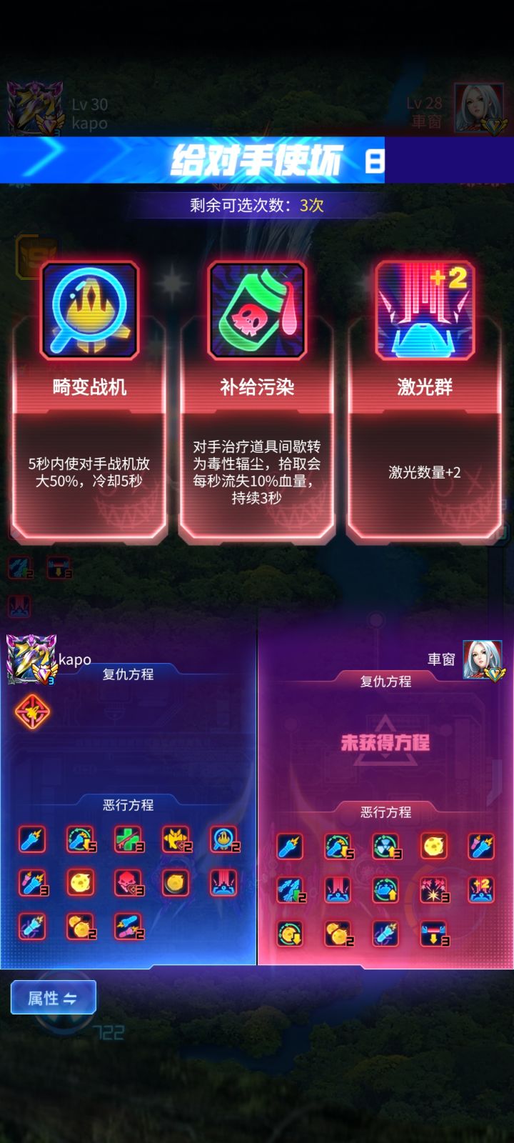 真有挂啊截图