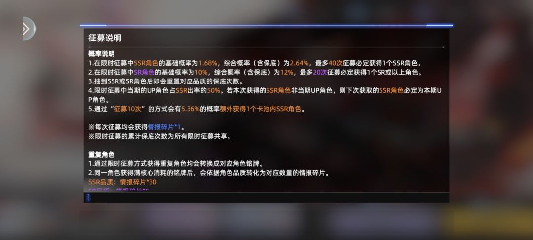 谁说这爆率差了 1