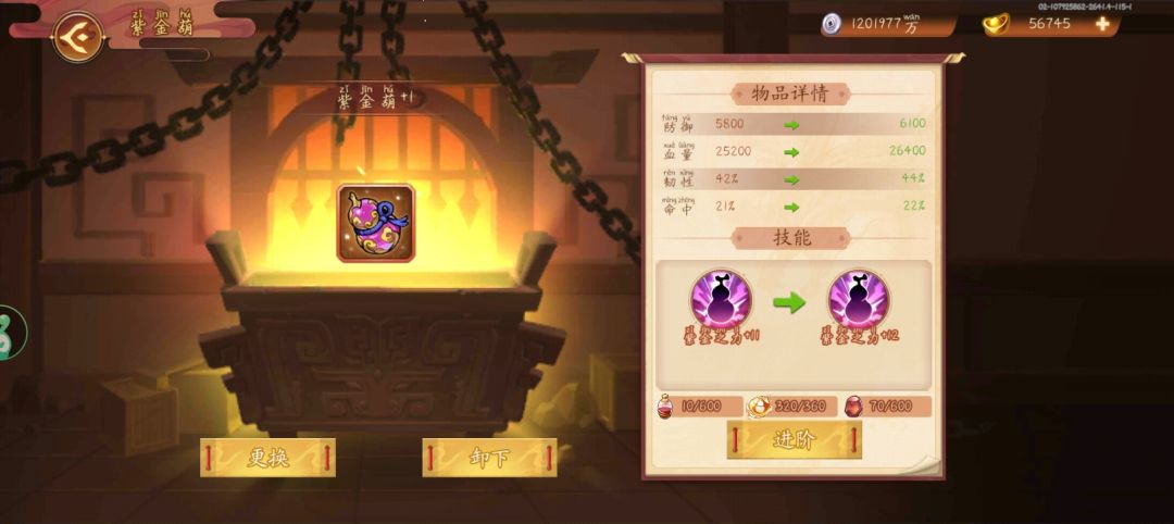求大佬帮忙算一下周期 3