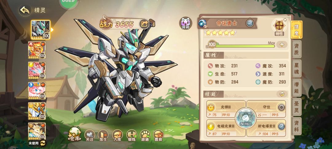 来个接手的,不毁号的 2