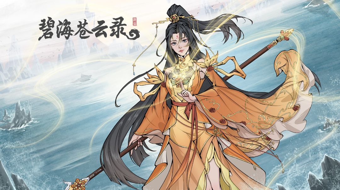 钟楚真记录伤害截图