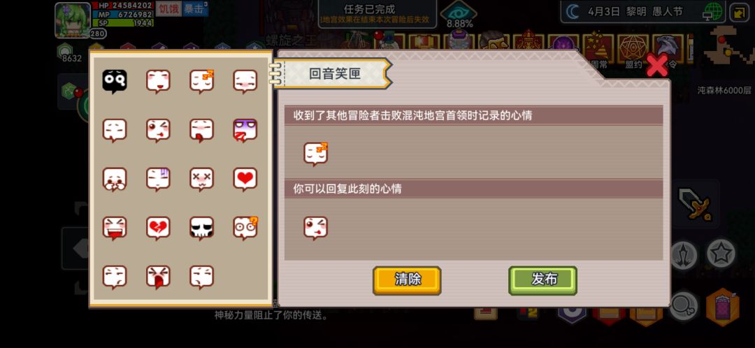 这是啥 2