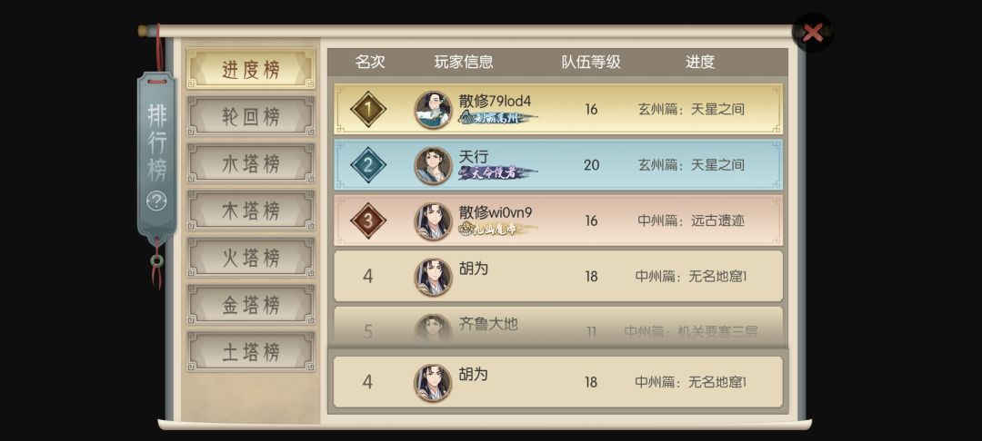 第三天9999亿?是挂吗? 2