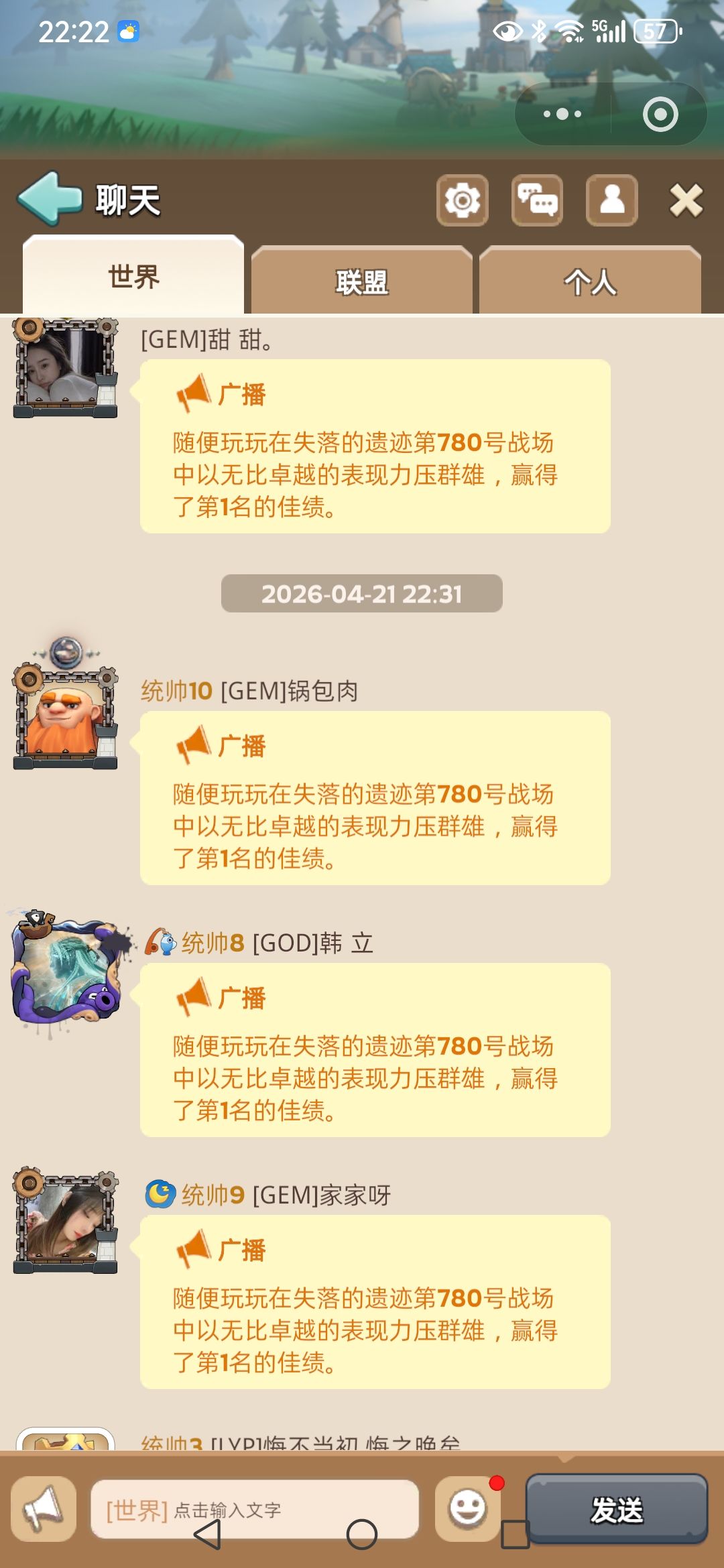 奔奔王国攻略 #兑换码 #手游251 15