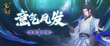 安卓118服：意气风发即将开启！