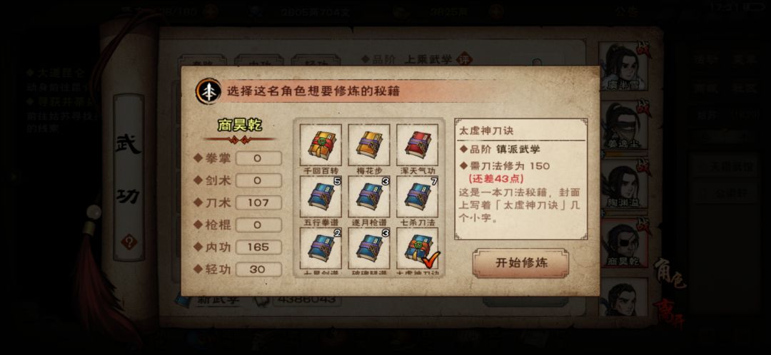 求助求助 1