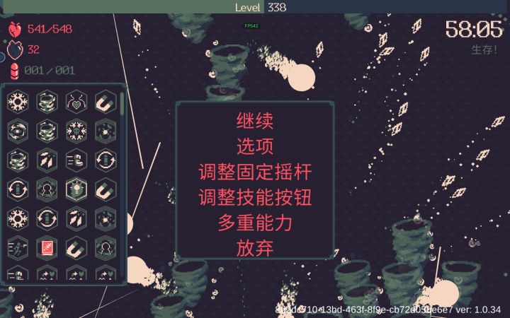 卡死了截图
