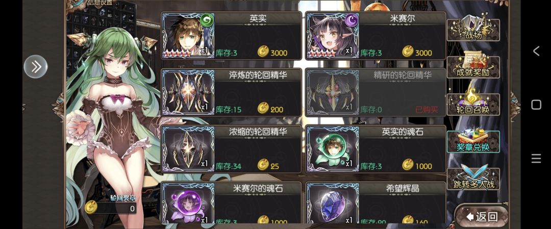 搬运攻略 6