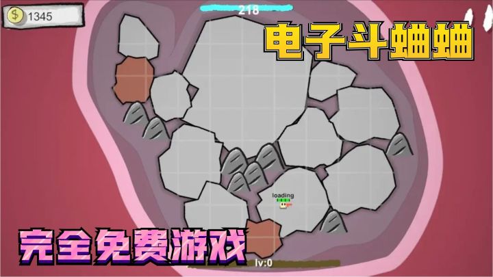 全新免费游戏力作登顶新品榜，电子斗蛐蛐占地攻城，策略独立游戏截图