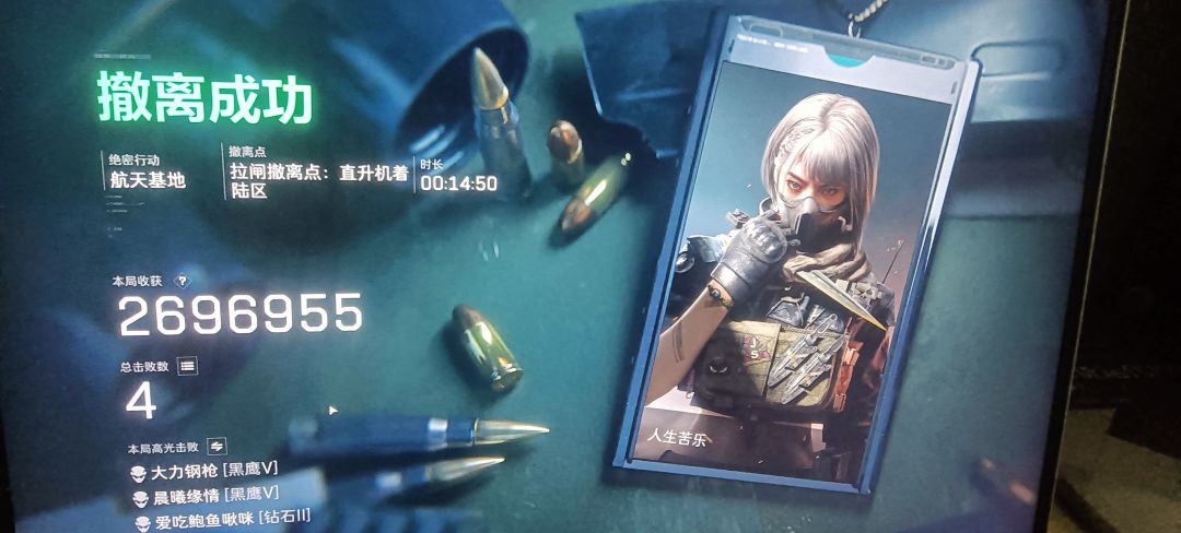 鼠鼠我呀也是开心极了 2