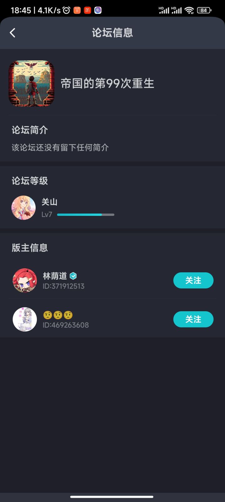 丝毫没见有动，太难了截图