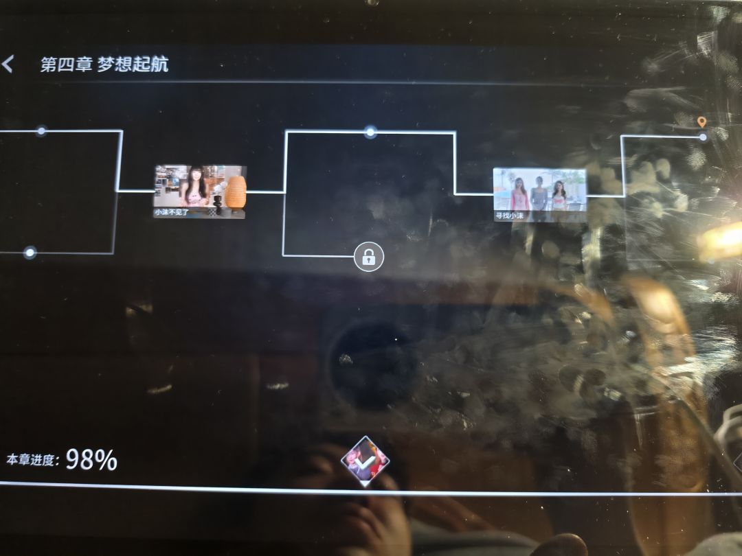 这些都怎么解锁啊 2